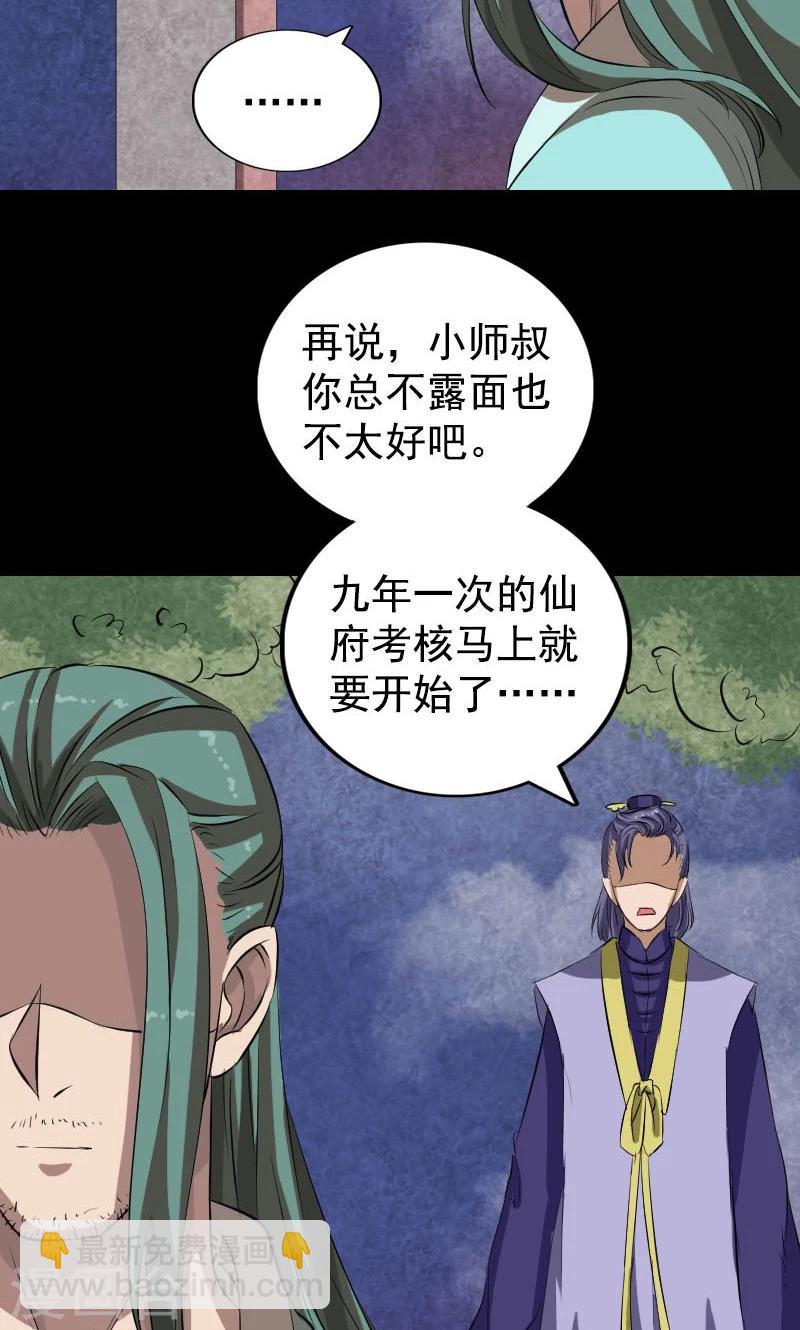 第167话-第169话