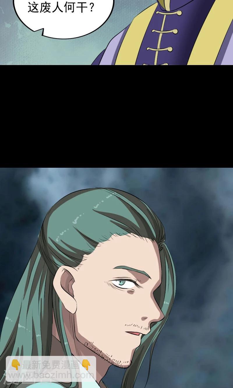 第167话-第169话