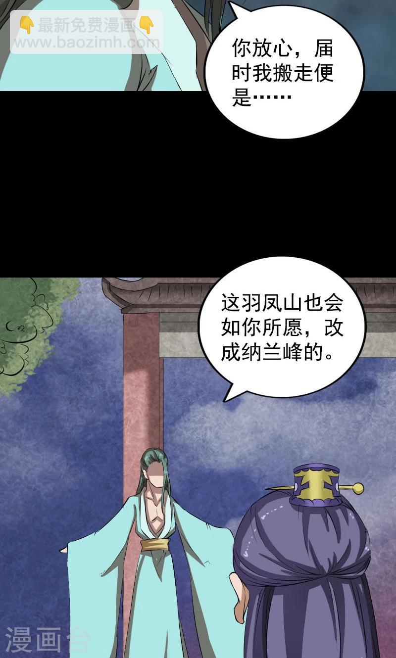 第167话-第169话