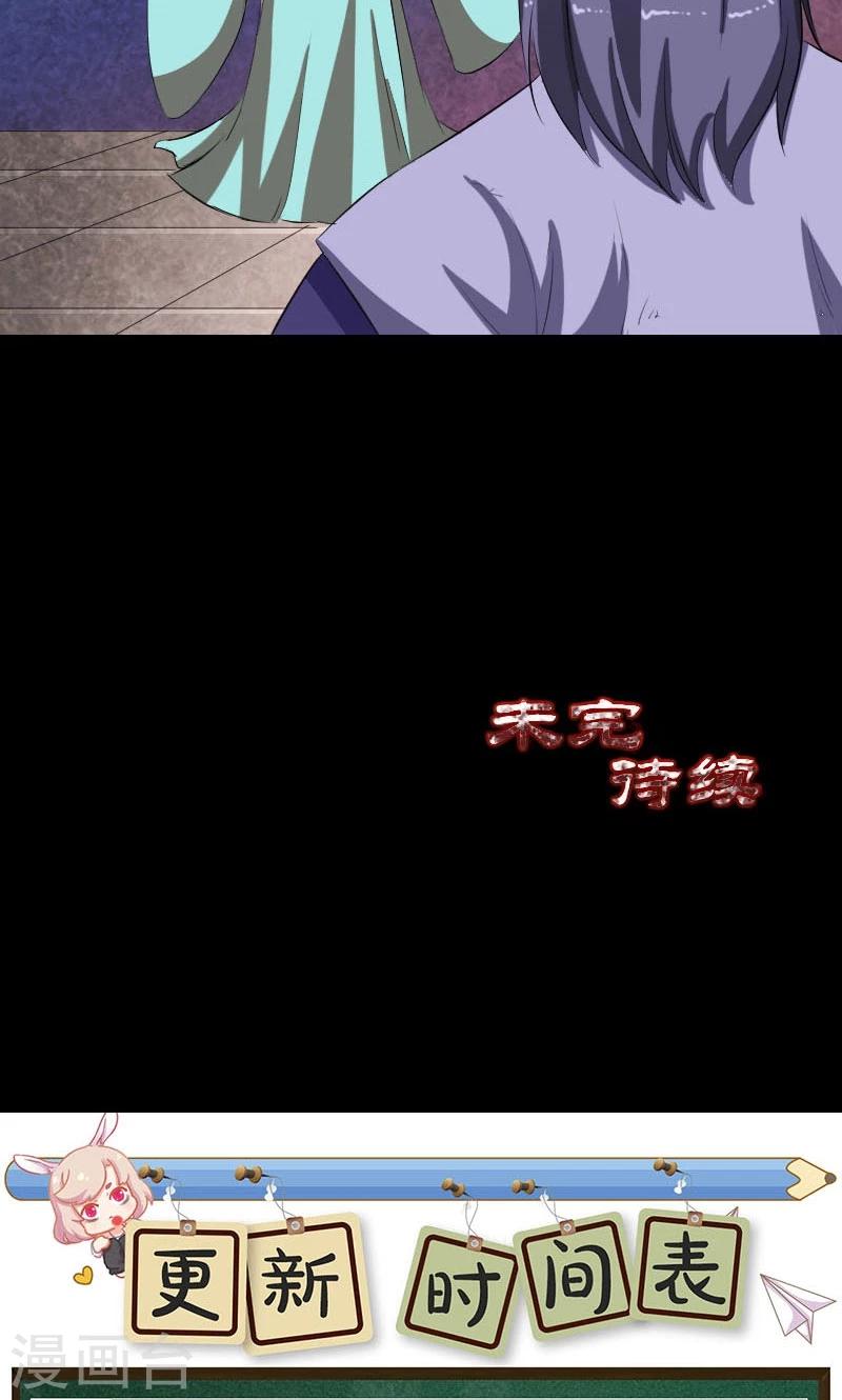 第167话-第169话