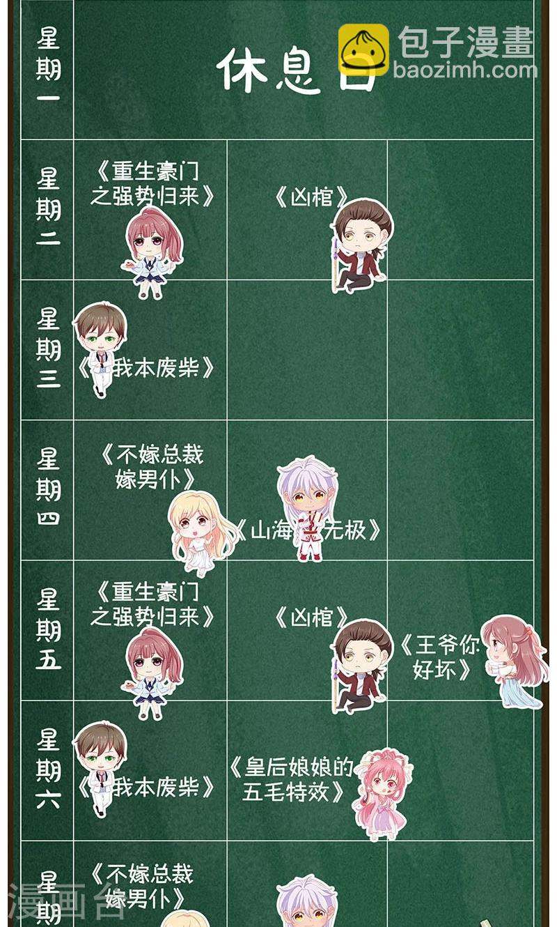 第167话-第169话