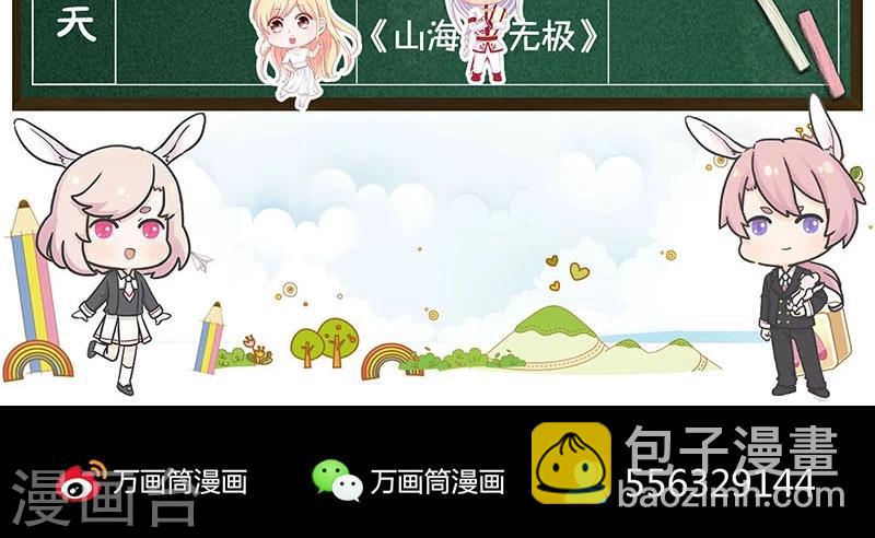 第167话-第169话