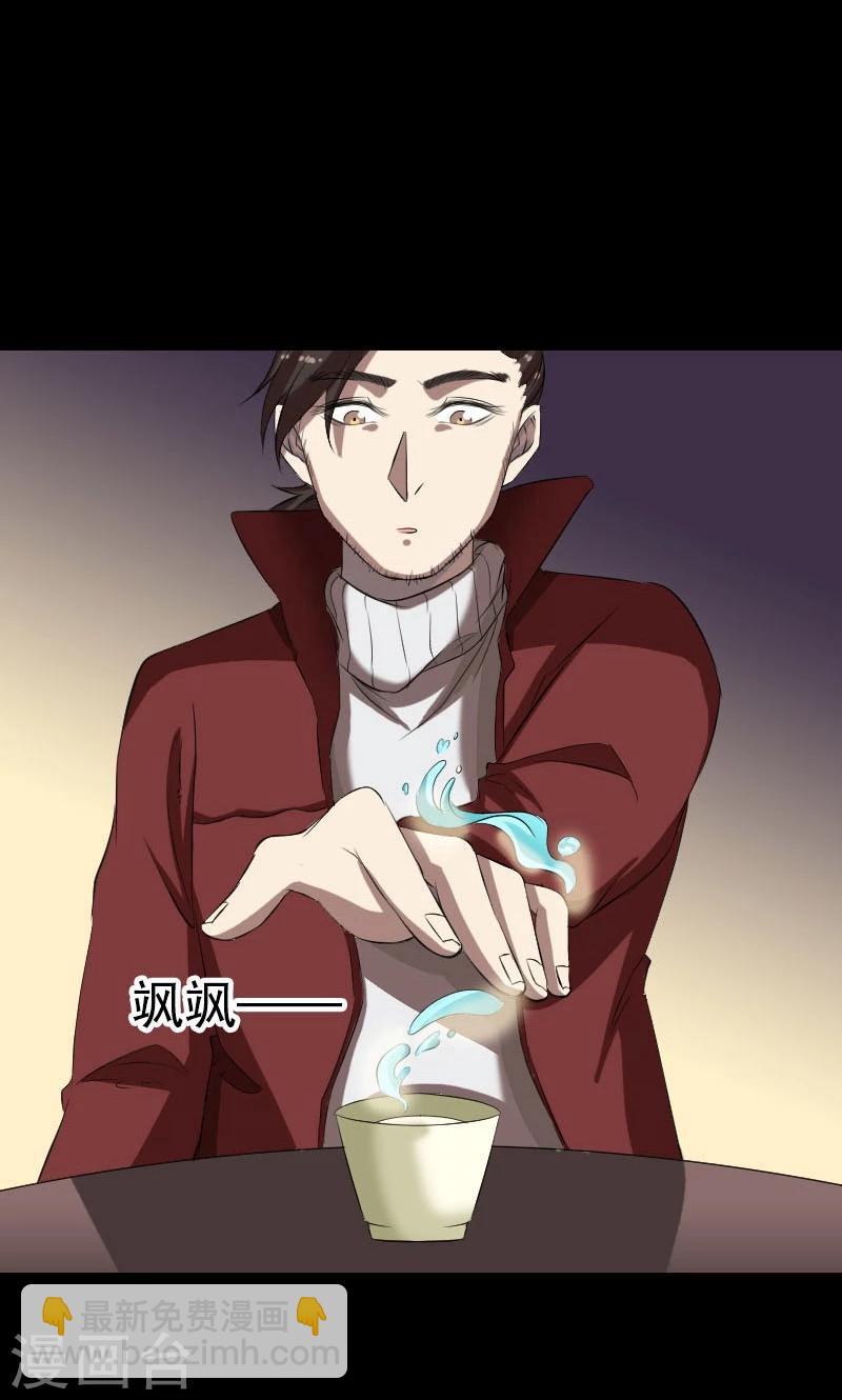 第167话-第169话