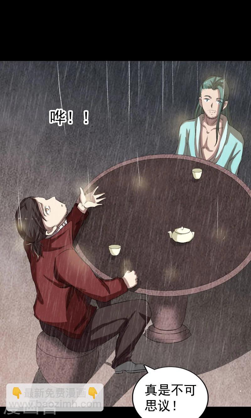 第167话-第169话