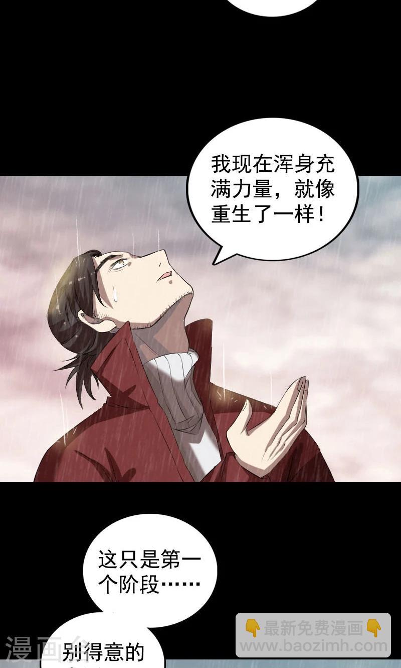 第167话-第169话