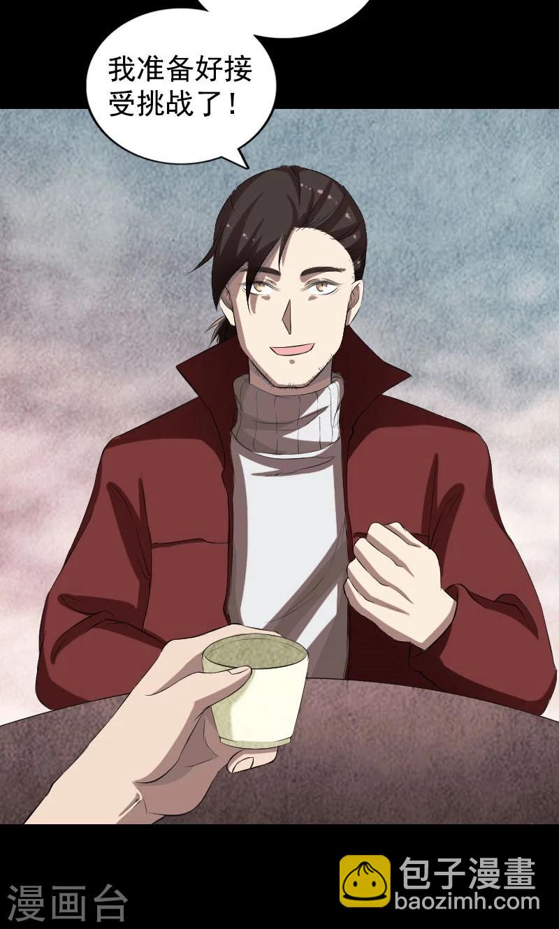 第167话-第169话