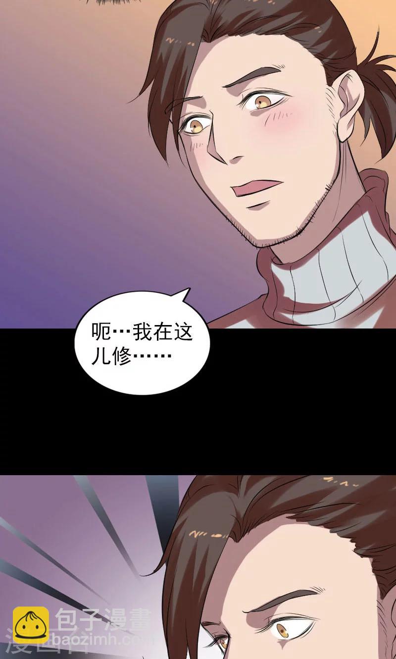 第169话-第171话