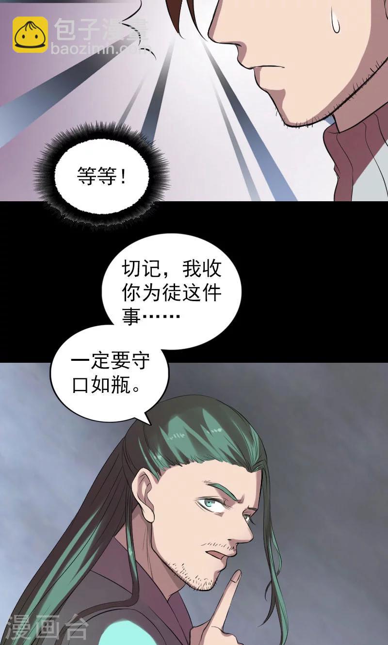 第169话-第171话