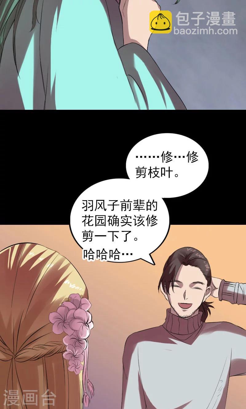 第169话-第171话