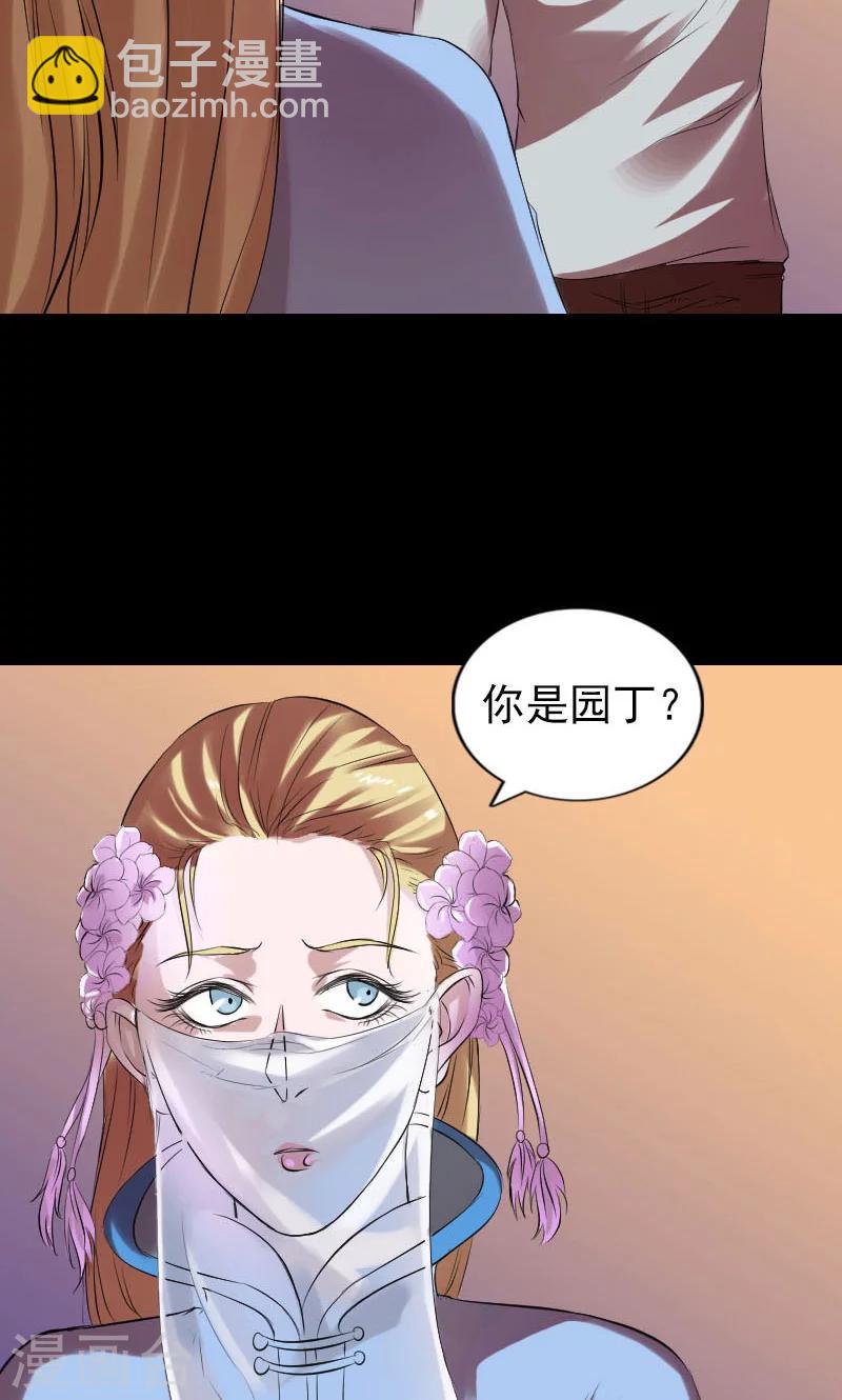 第169话-第171话