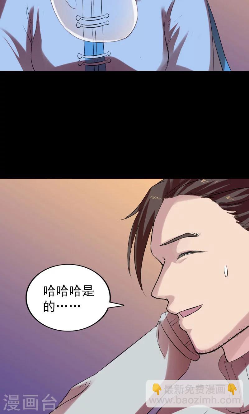 第169话-第171话