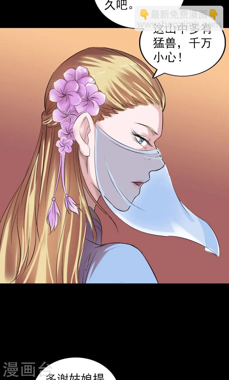 第169话-第171话