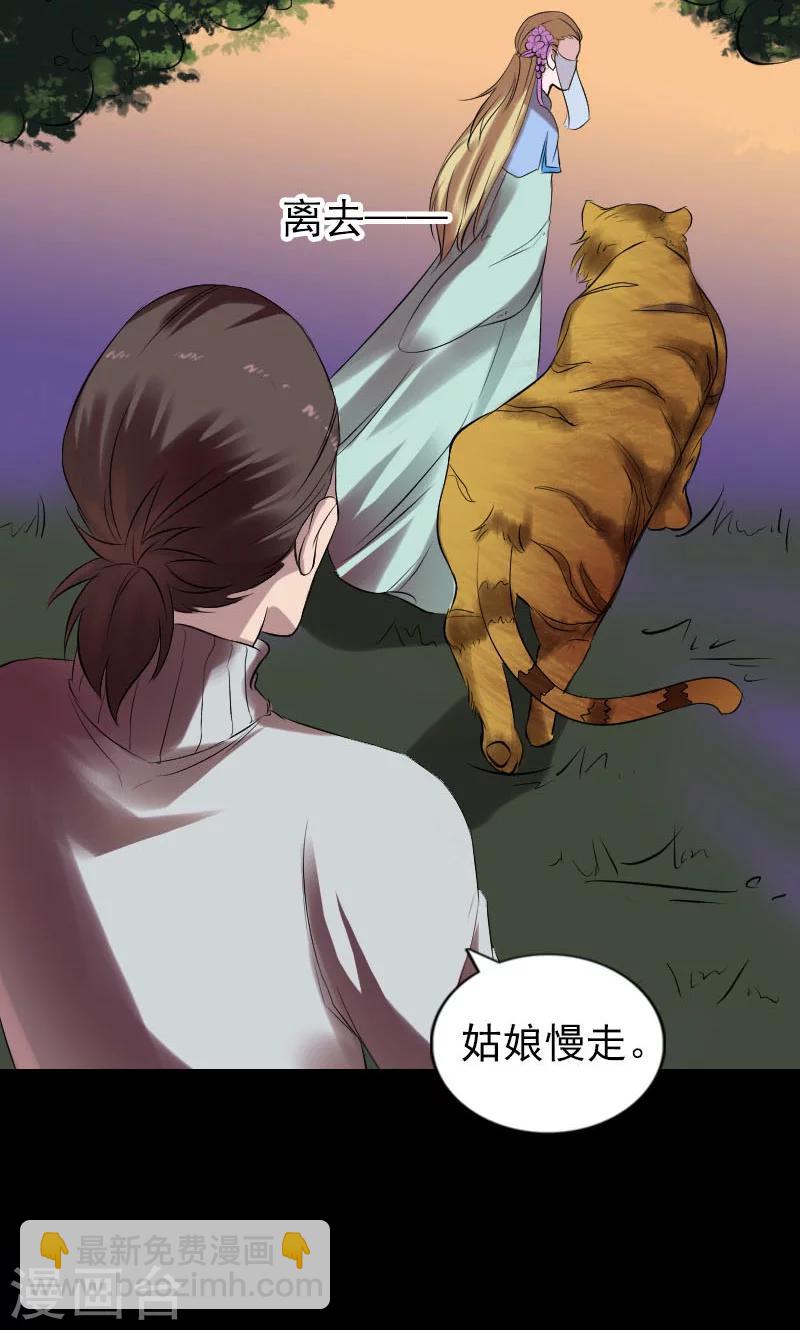 第169话-第171话
