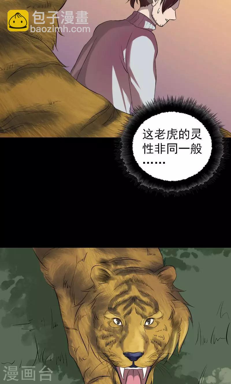 第169话-第171话