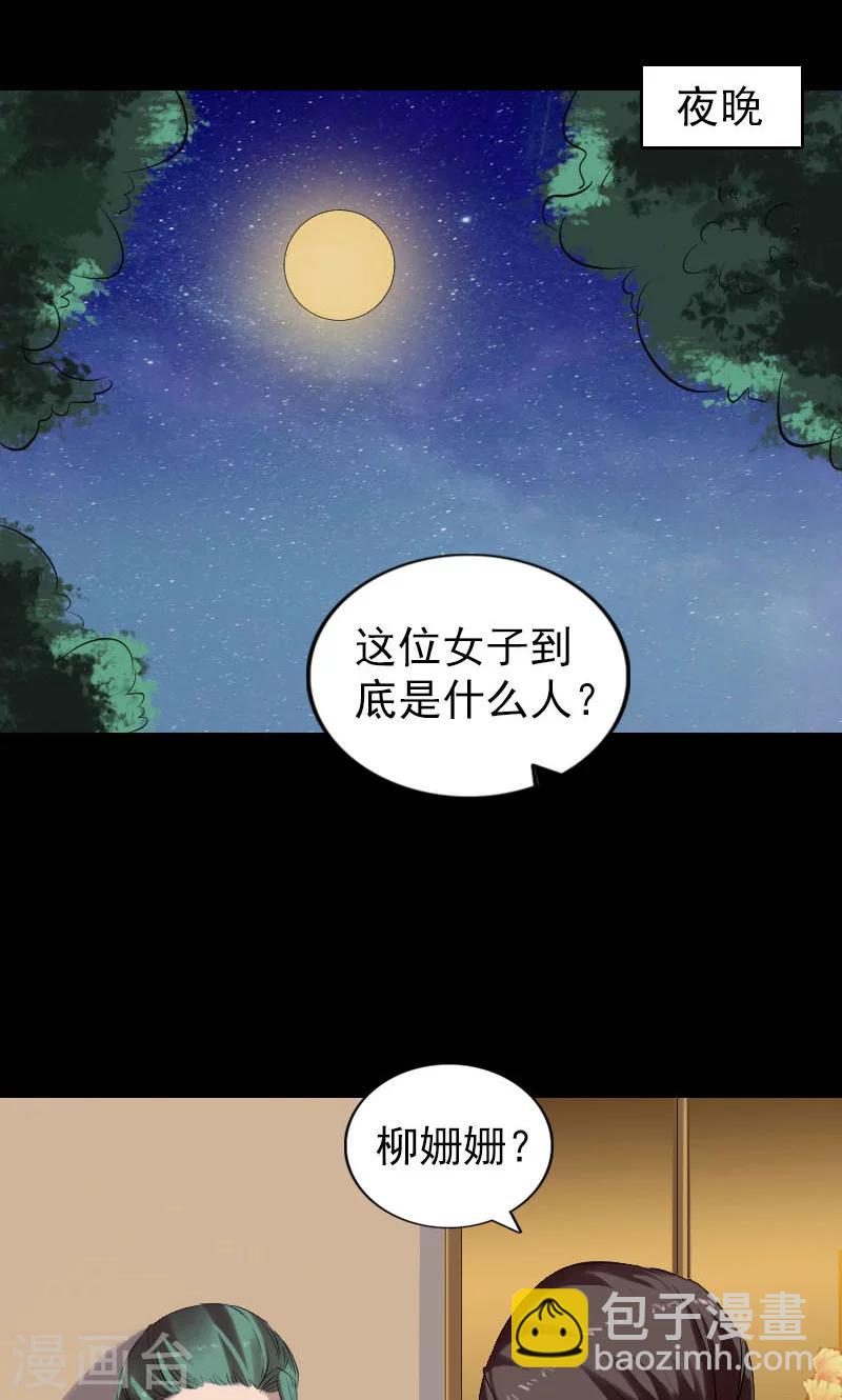 第169话-第171话