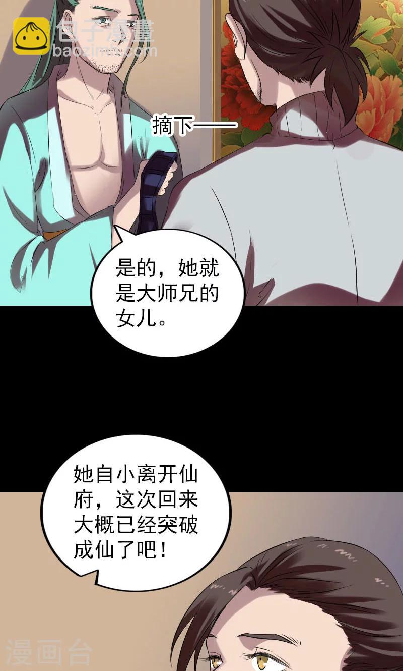 第169话-第171话