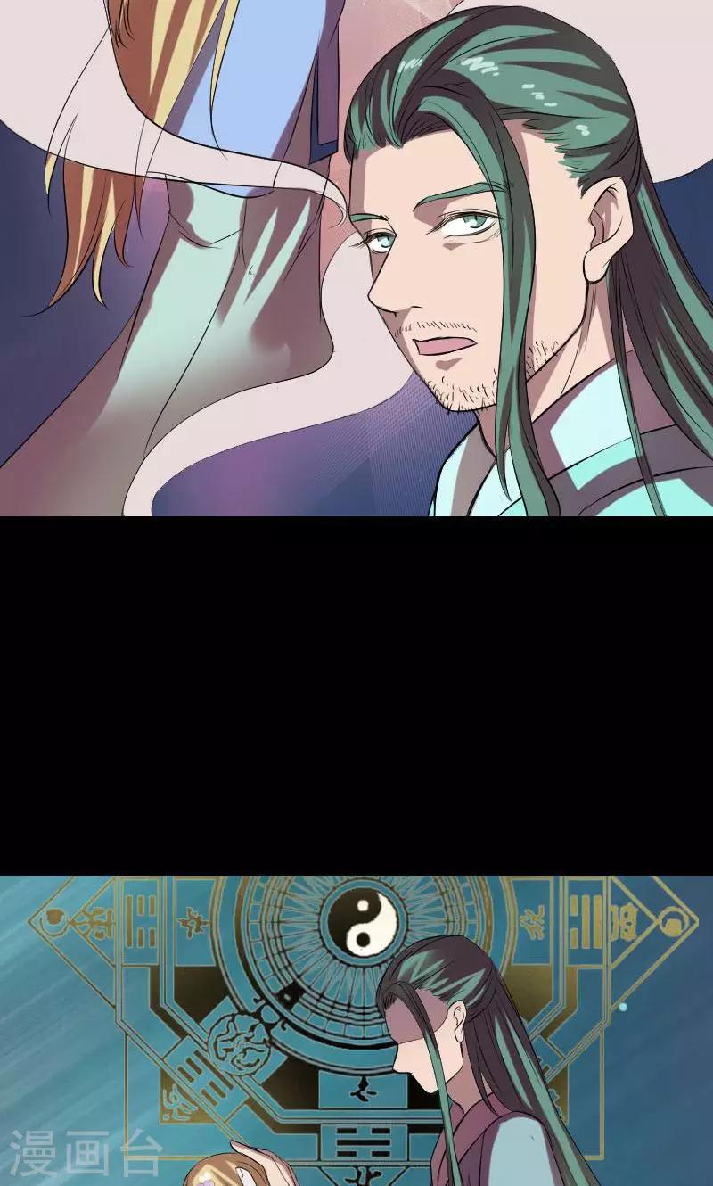 第169话-第171话