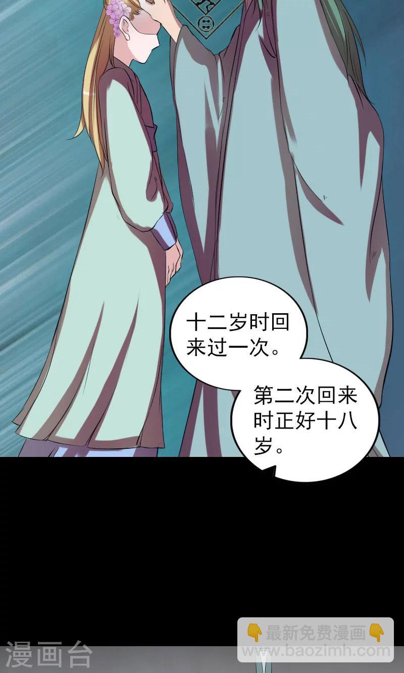 第169话-第171话