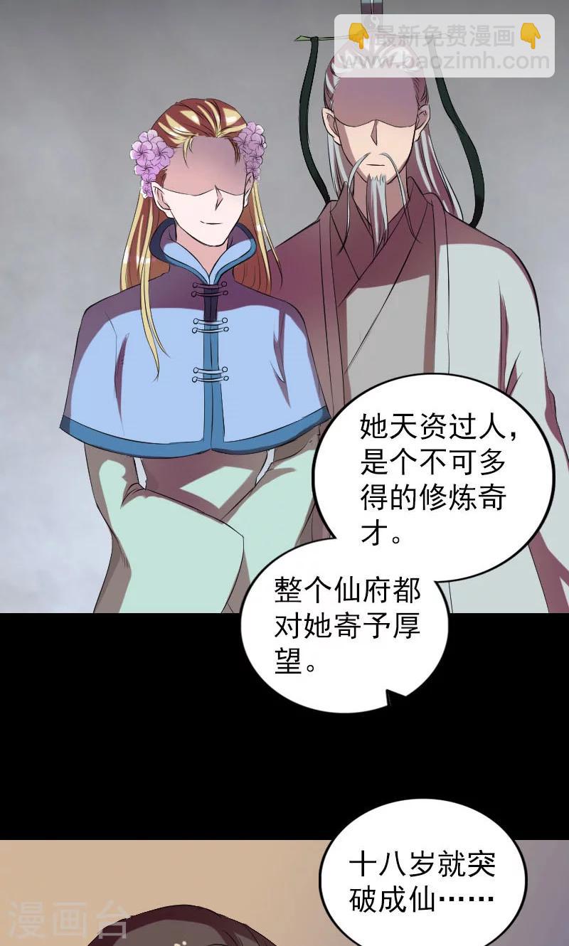 第169话-第171话