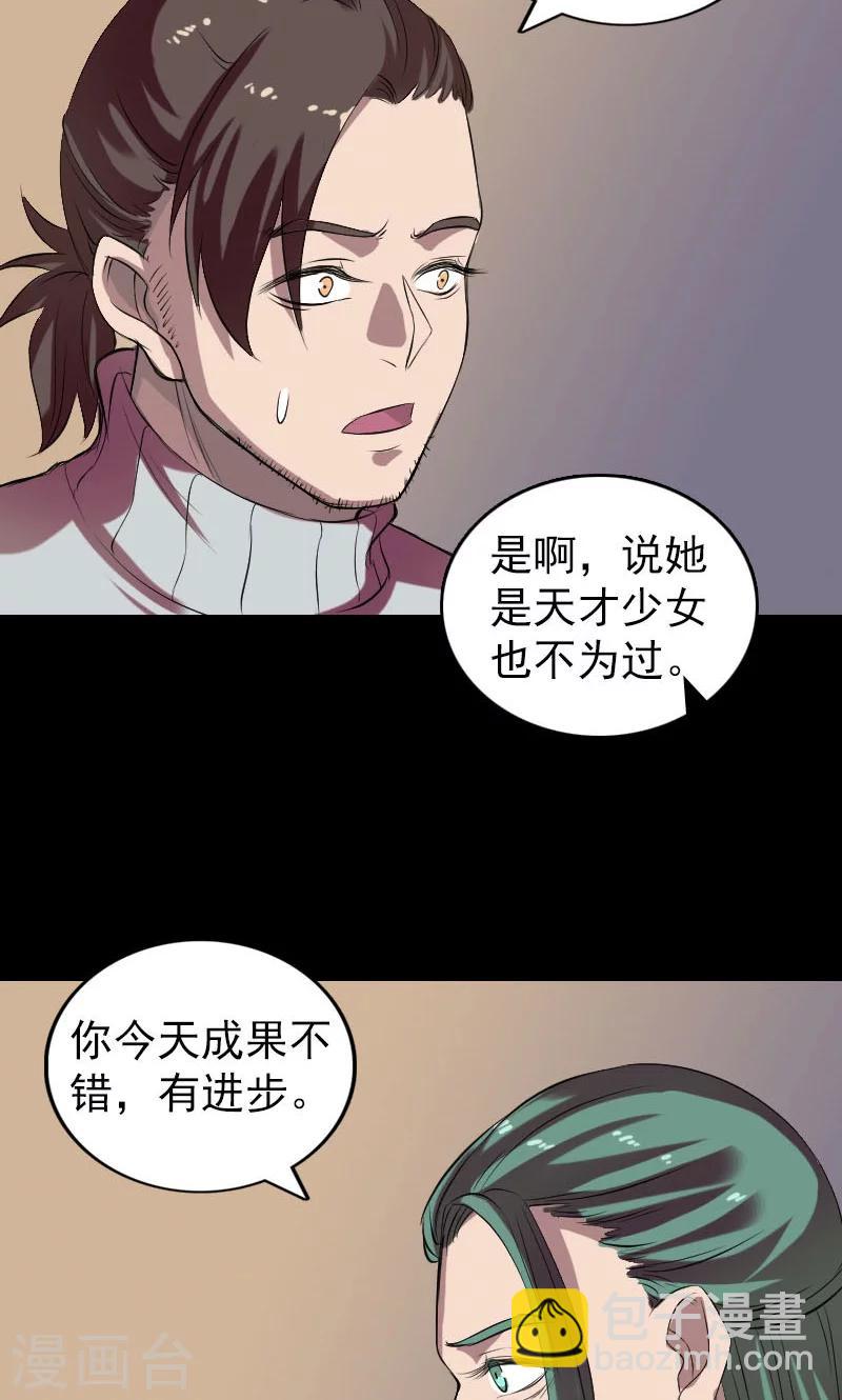第169话-第171话