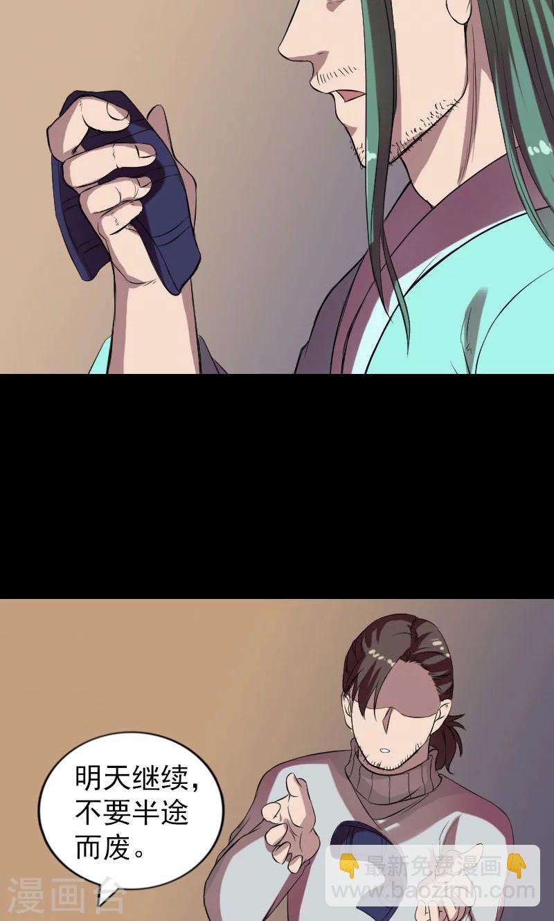 第169话-第171话