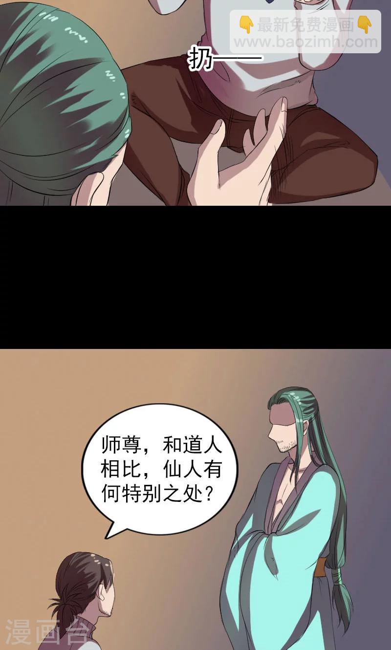 第169话-第171话