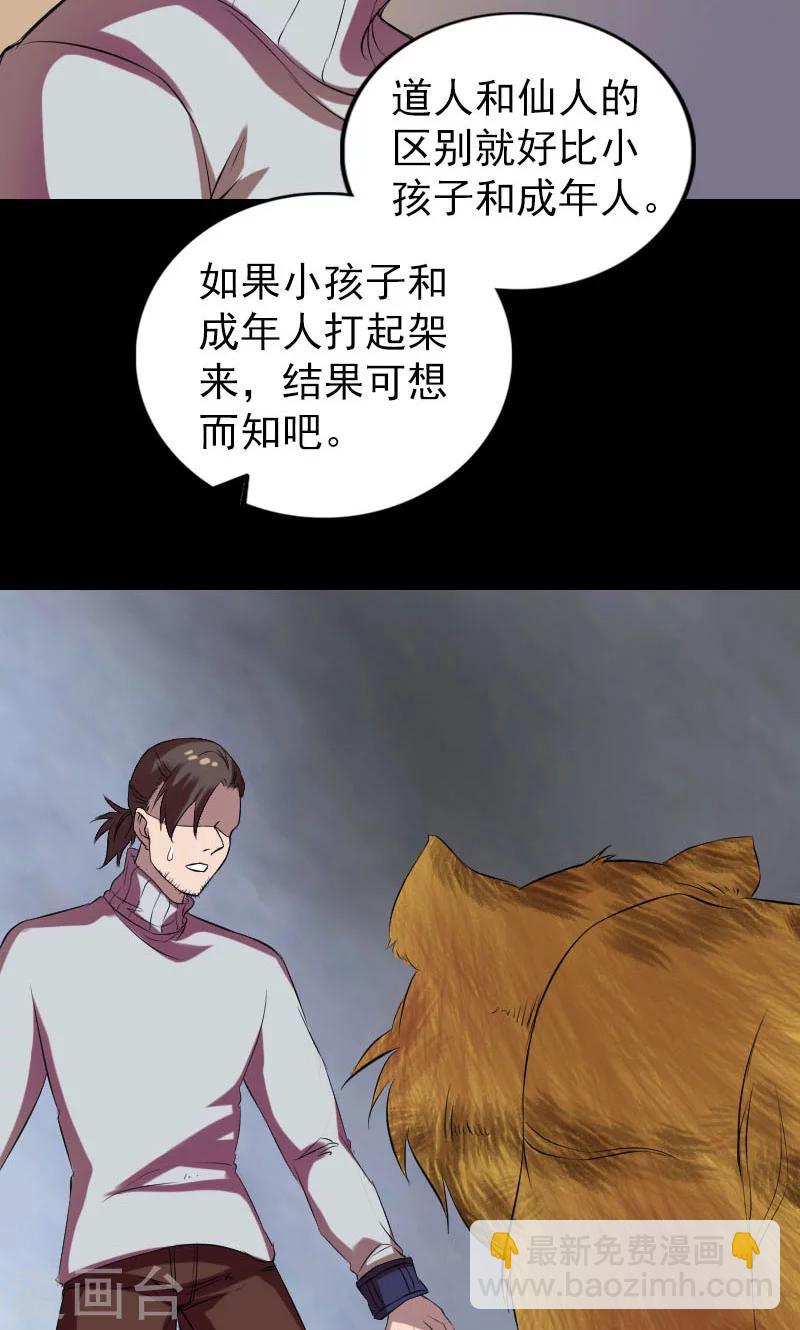 第169话-第171话