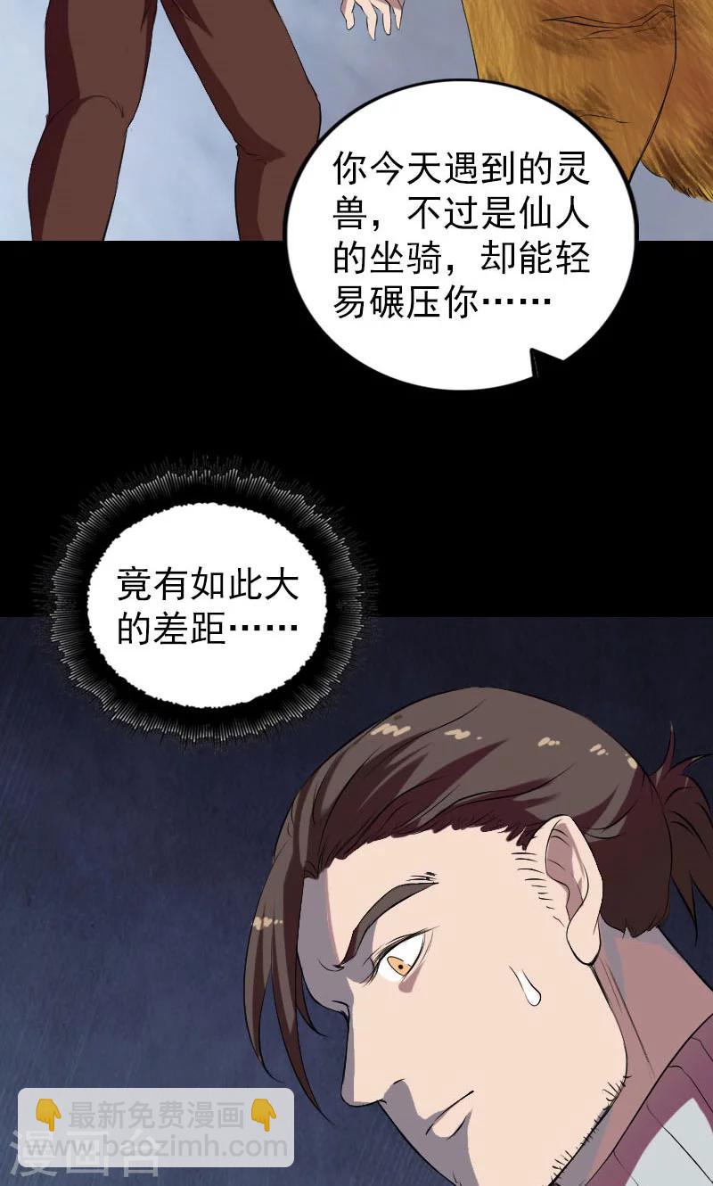 第169话-第171话