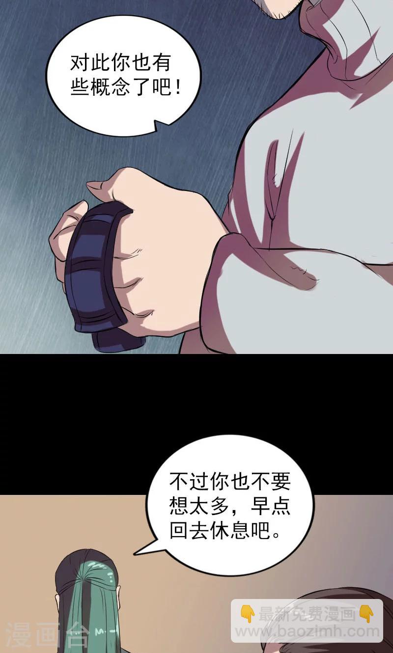 第169话-第171话