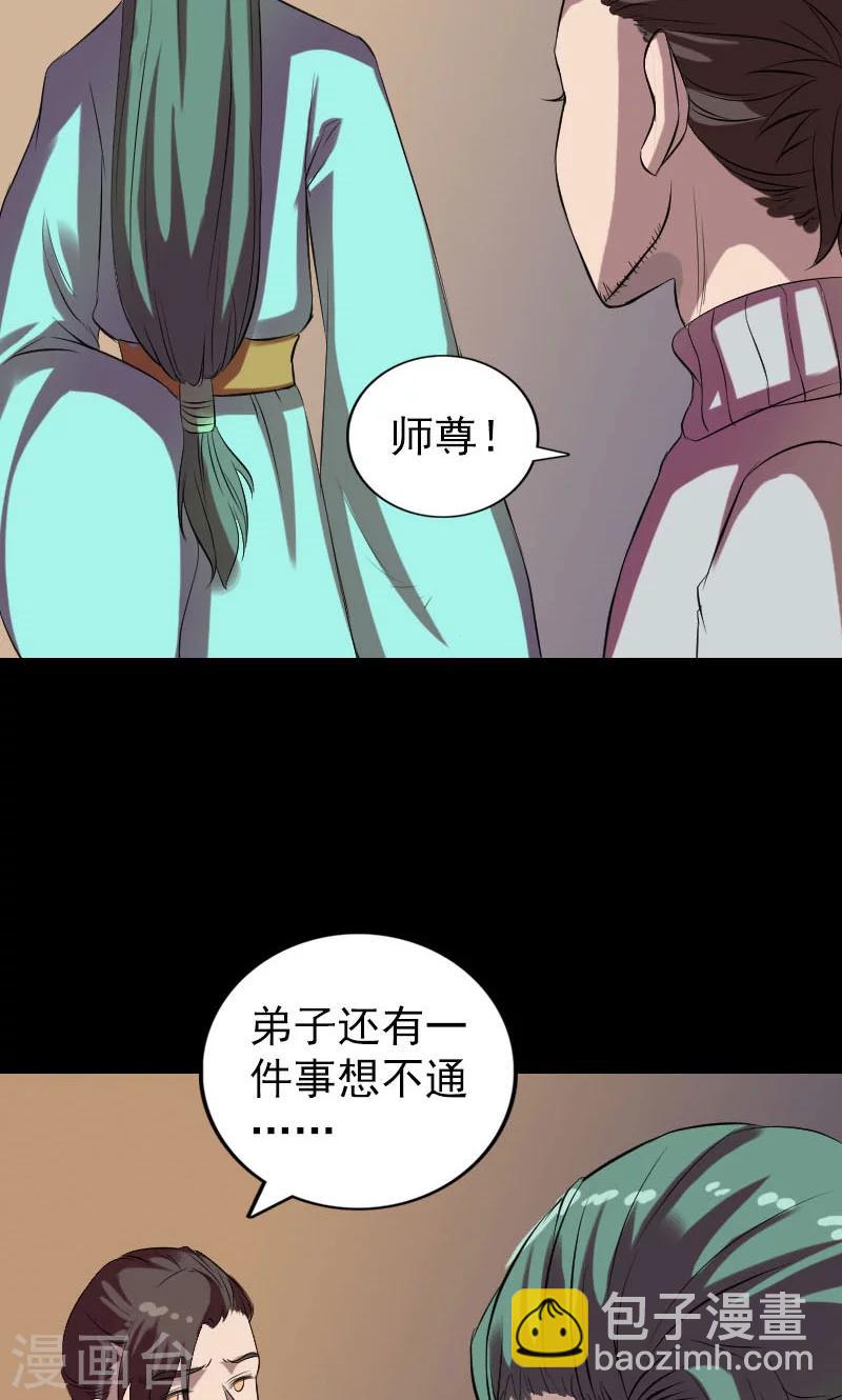 第169话-第171话