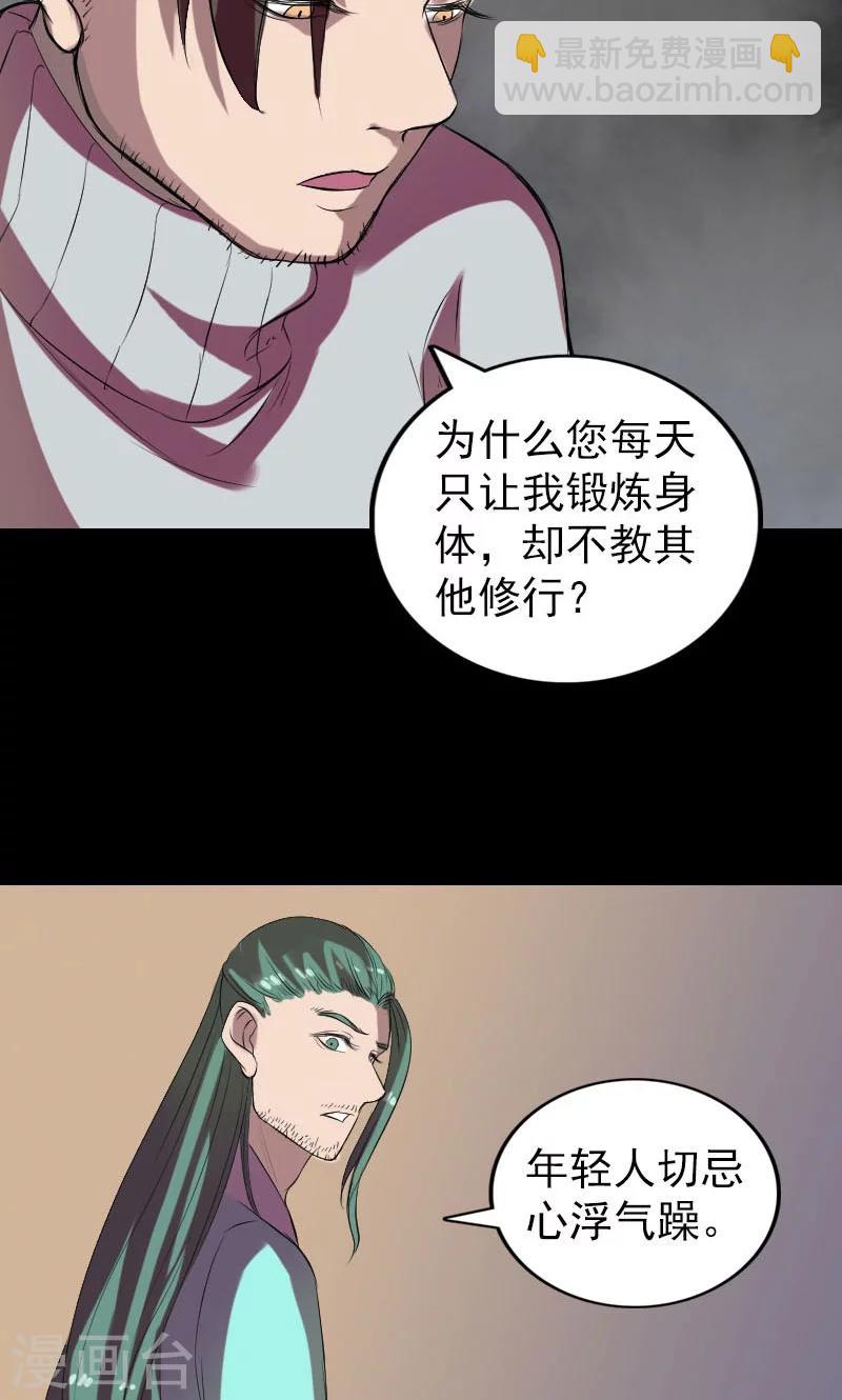 第169话-第171话