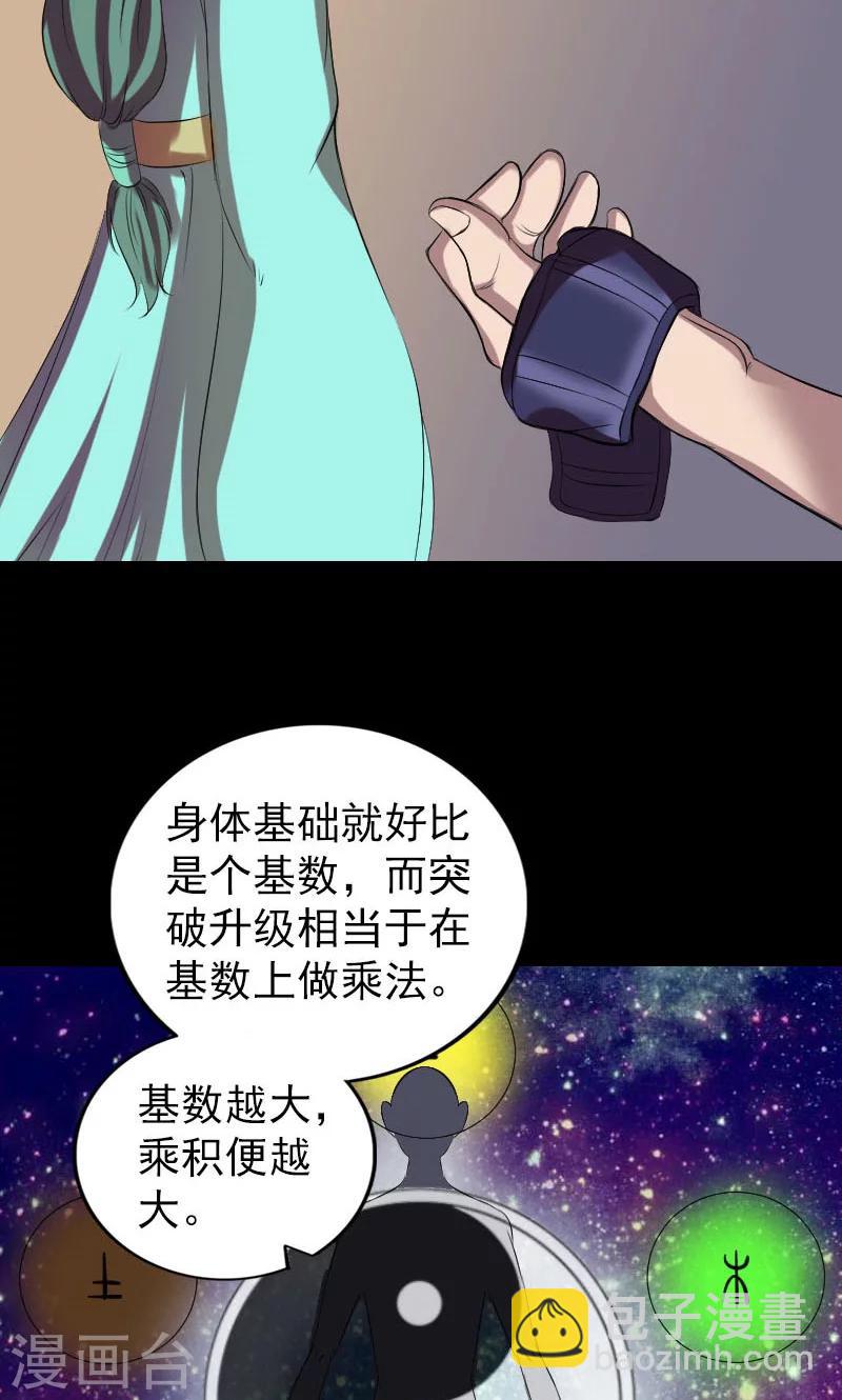 第169话-第171话