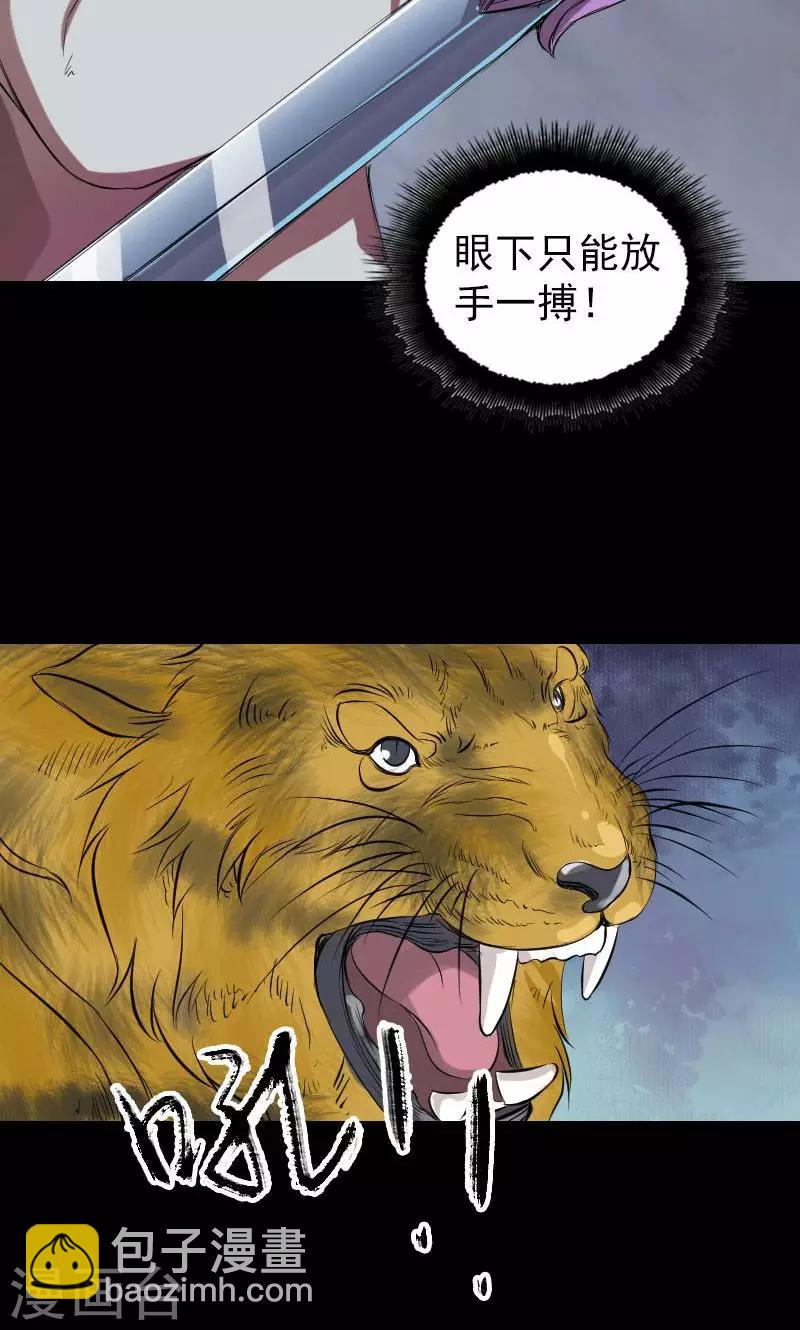 第169话-第171话