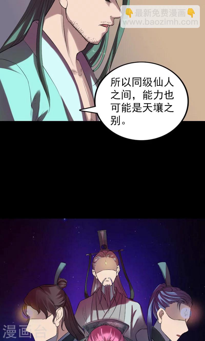 第169话-第171话