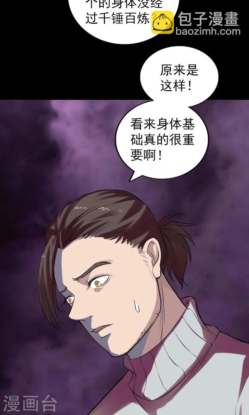 第169话-第171话