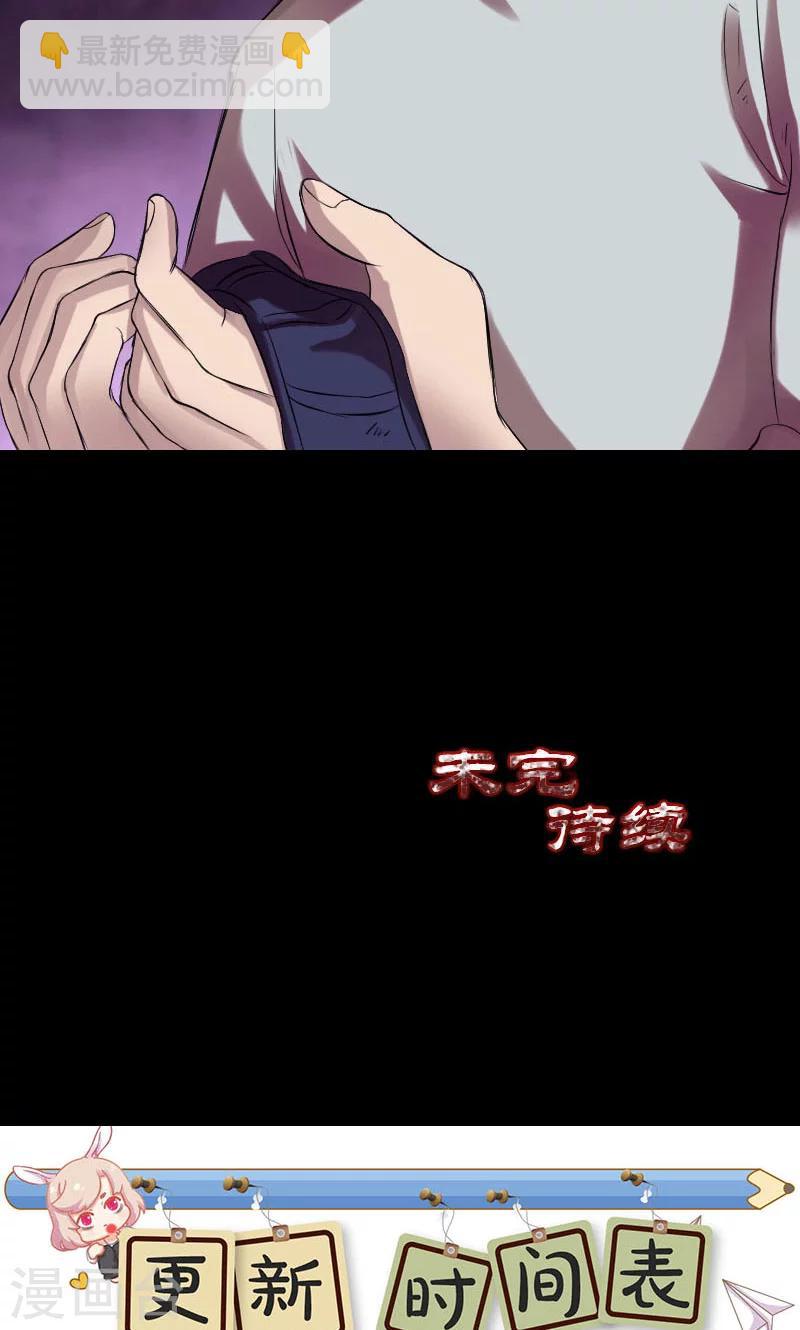 第169话-第171话