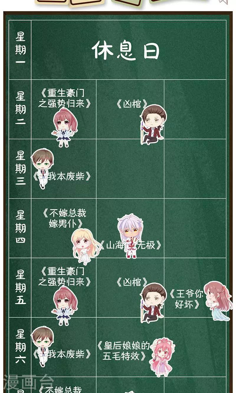 第169话-第171话