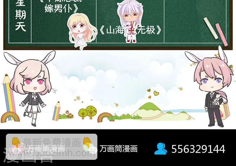 第169话-第171话