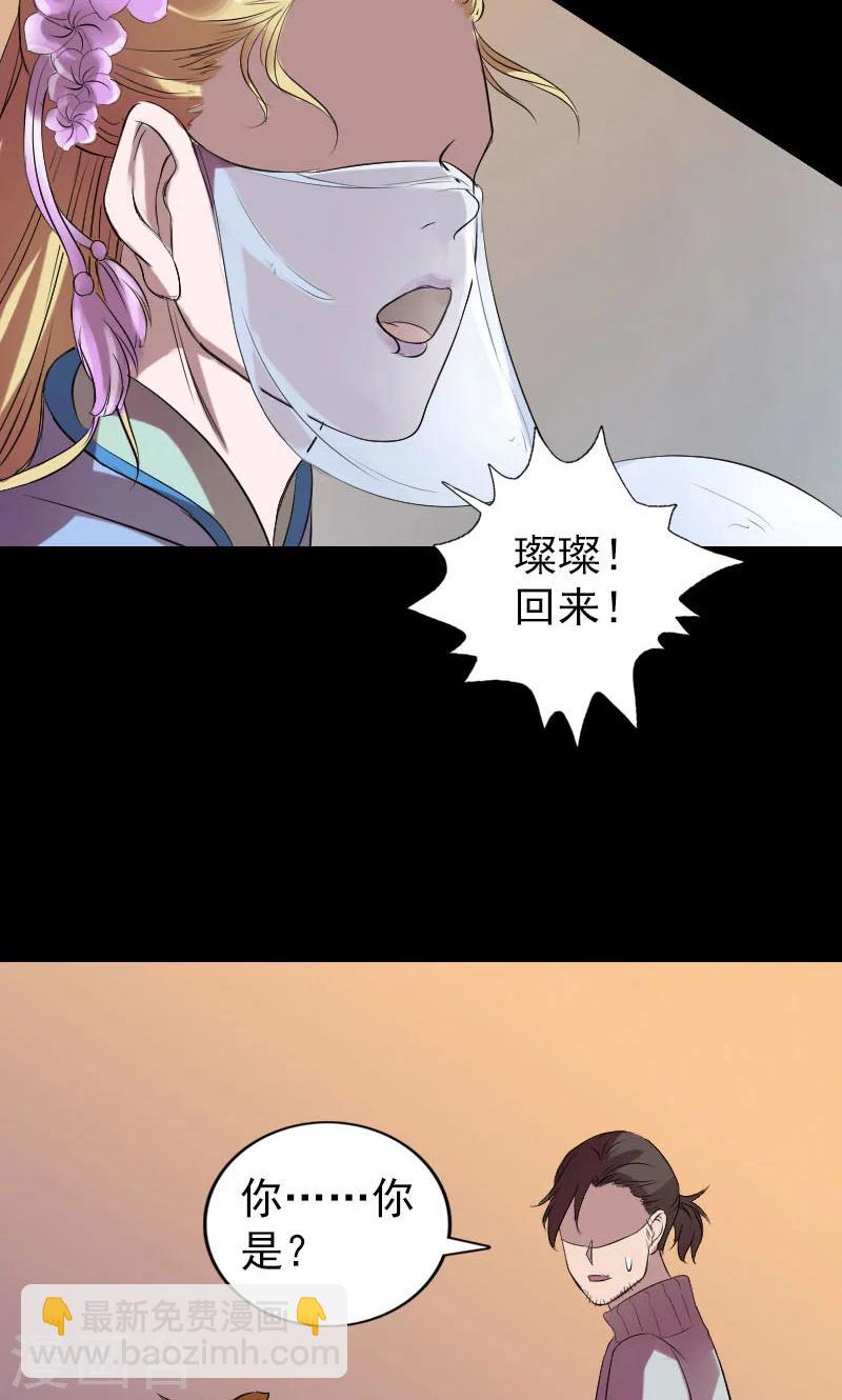 第169话-第171话