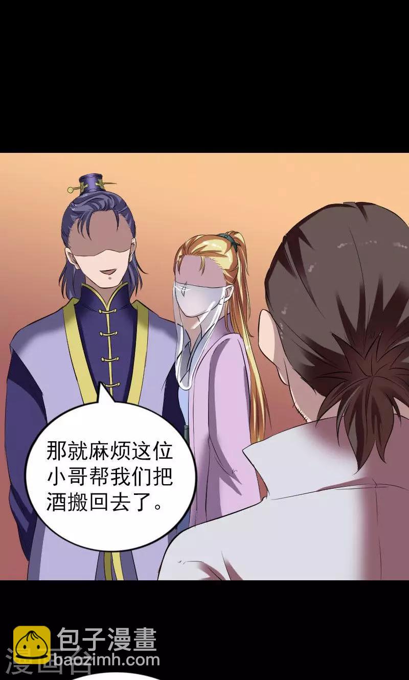 第171话-第173话