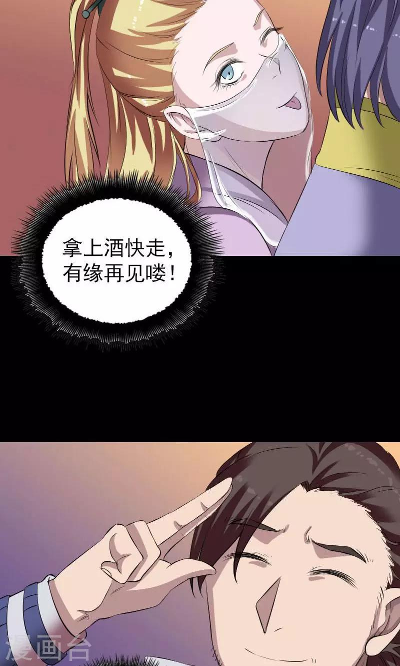 第171话-第173话
