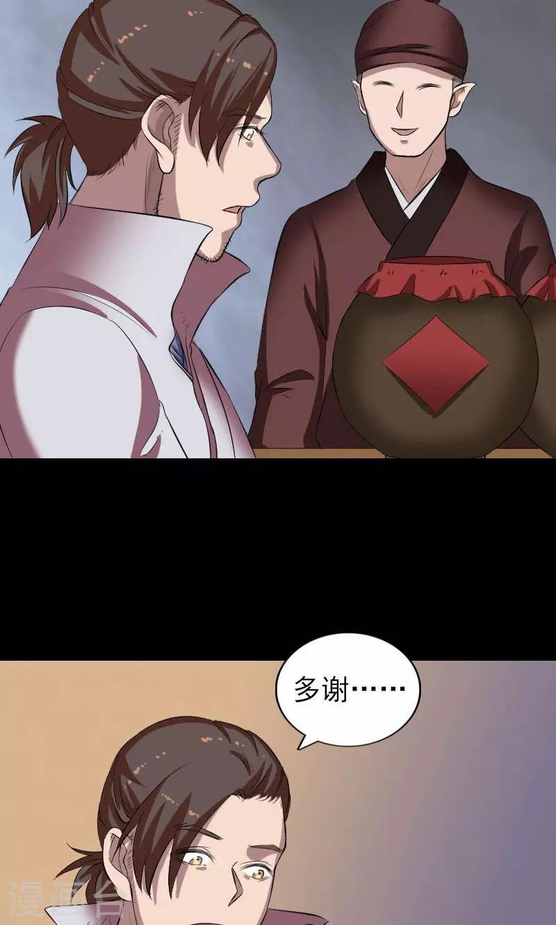 第171话-第173话