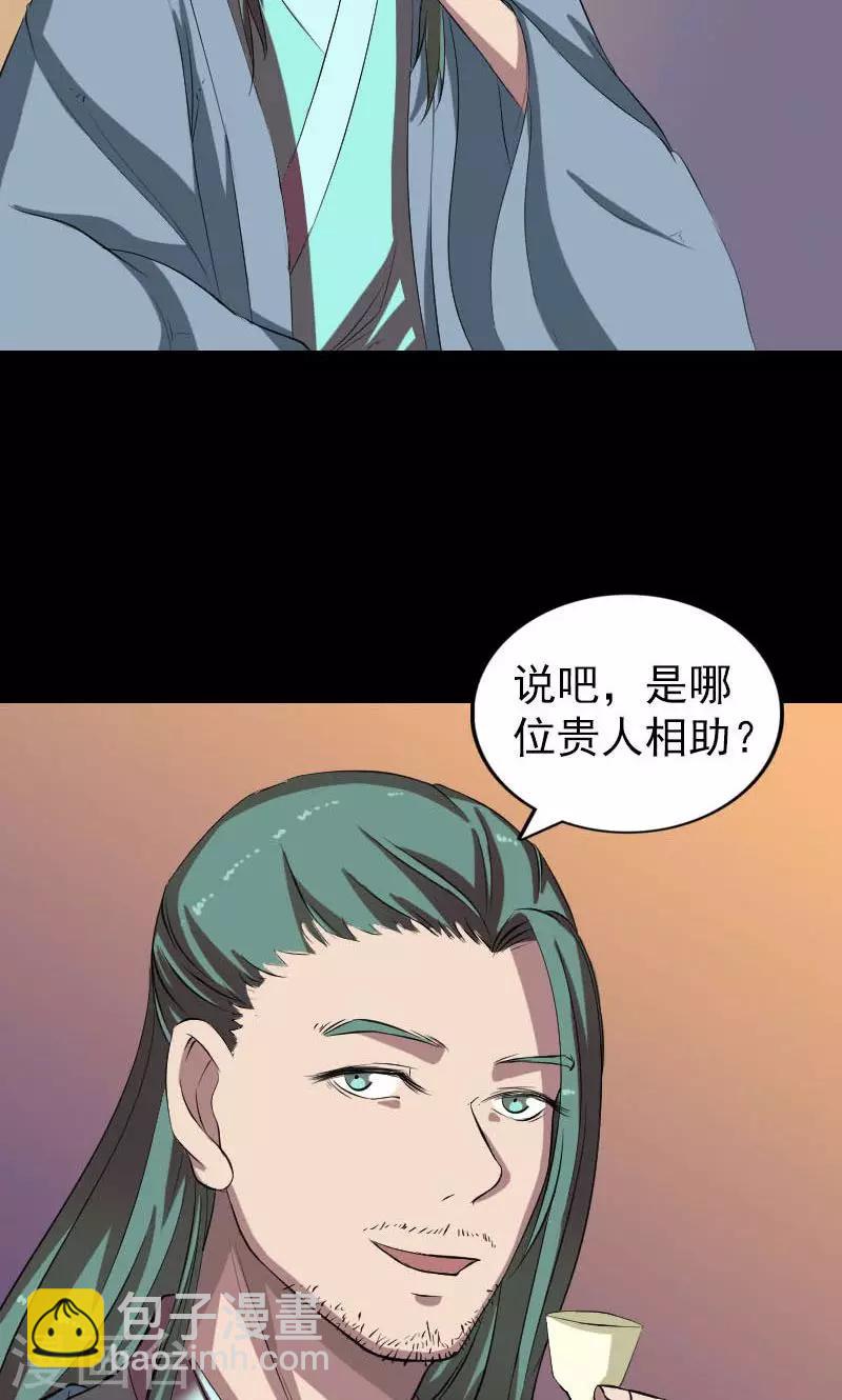 第171话-第173话
