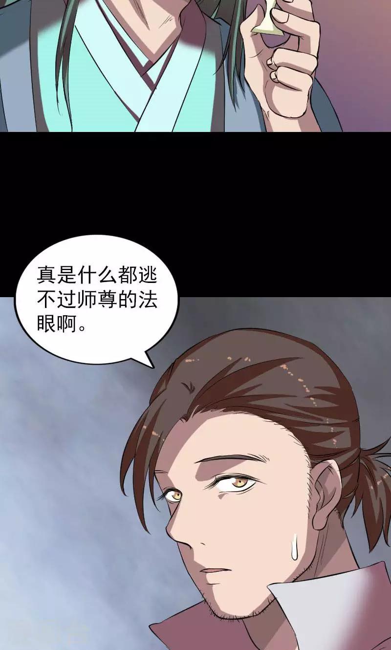 第171话-第173话