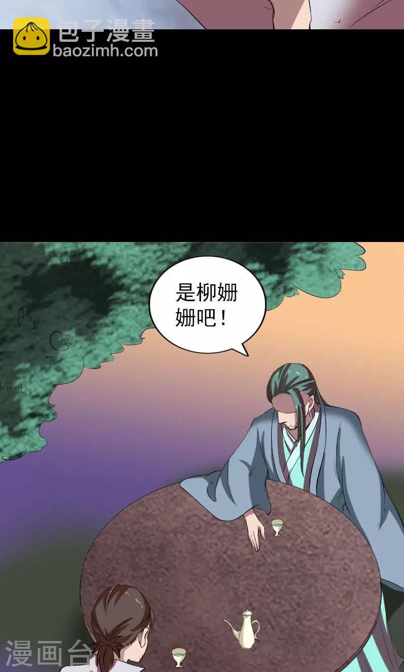 第171话-第173话