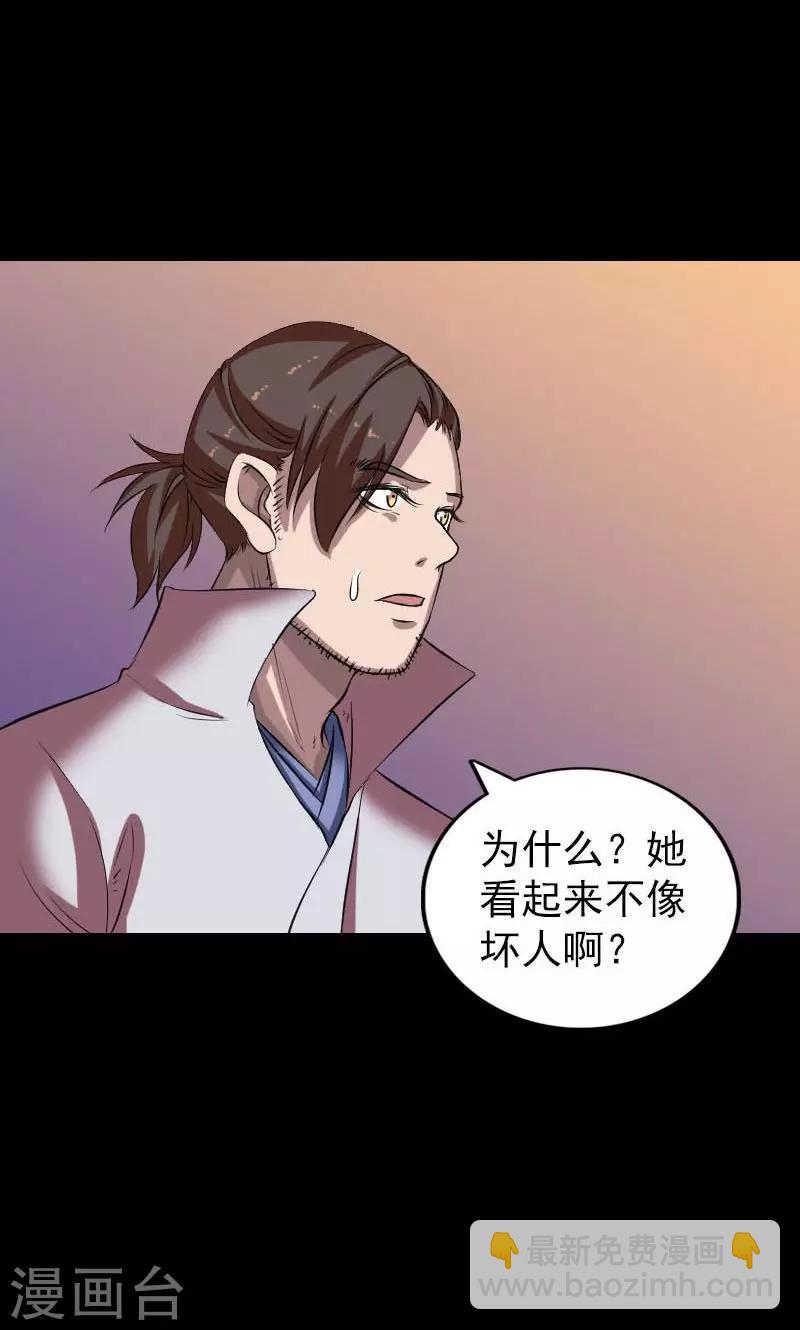 第171话-第173话
