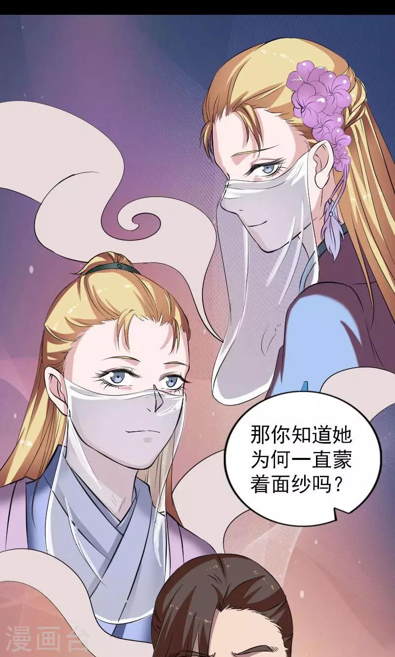 第171话-第173话