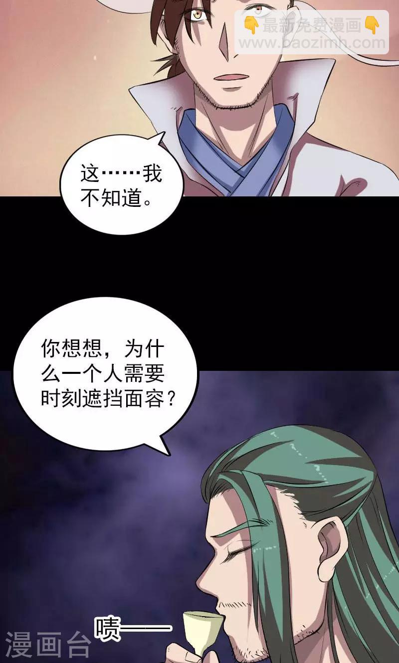 第171话-第173话