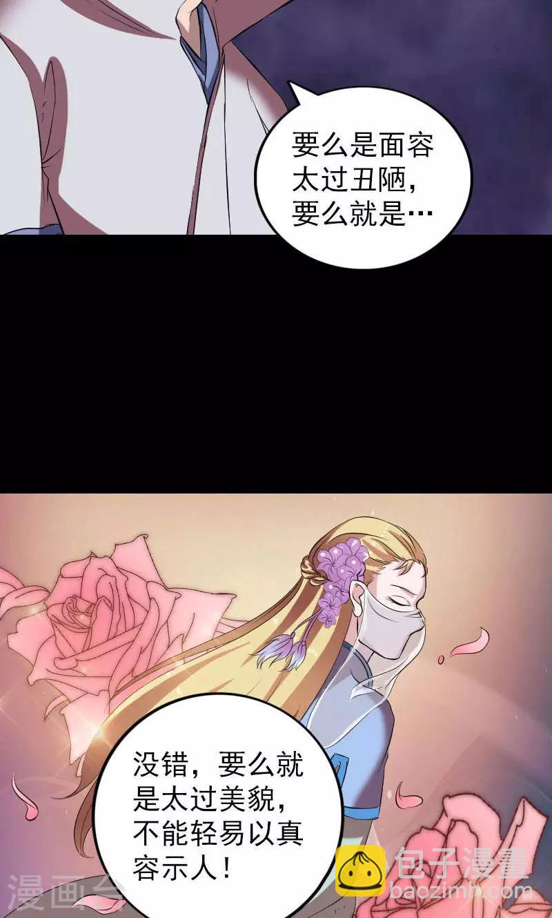 第171话-第173话