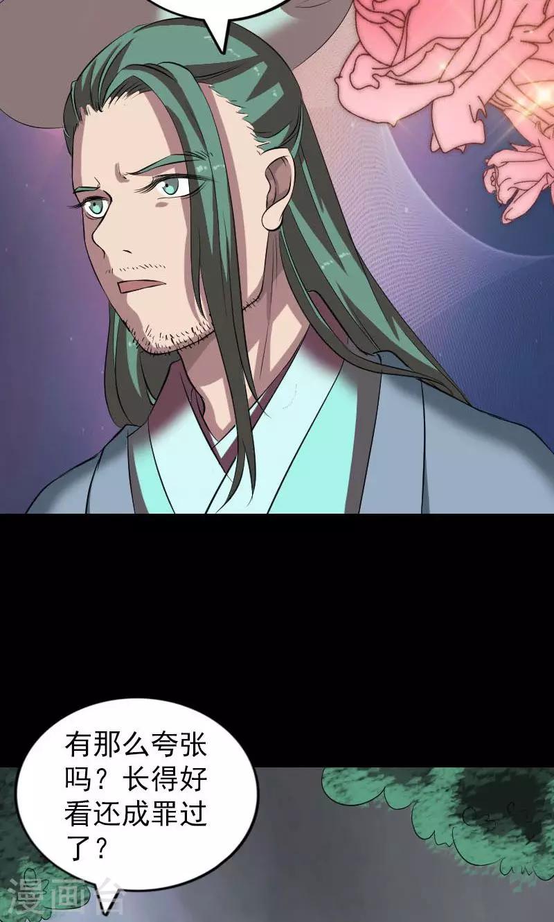 第171话-第173话